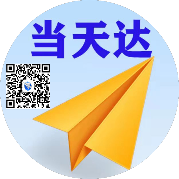 张掖空运惠州梅州